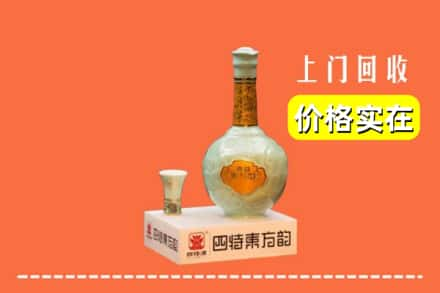 百色回收四特酒