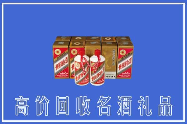 高价收购:百色上门回收茅台酒多少钱